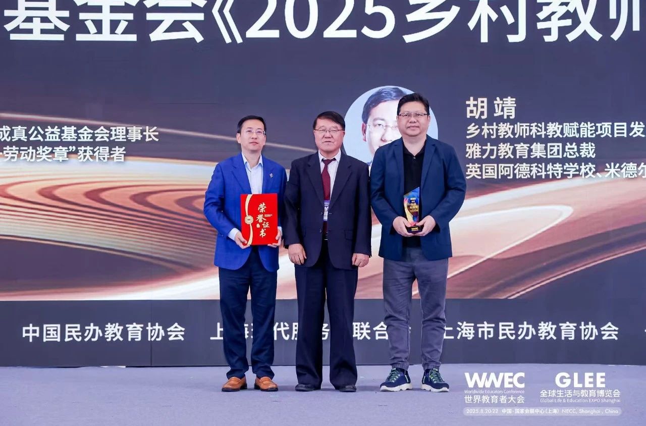 1755839339156635.jpg 微信图片_20250822130632.jpg